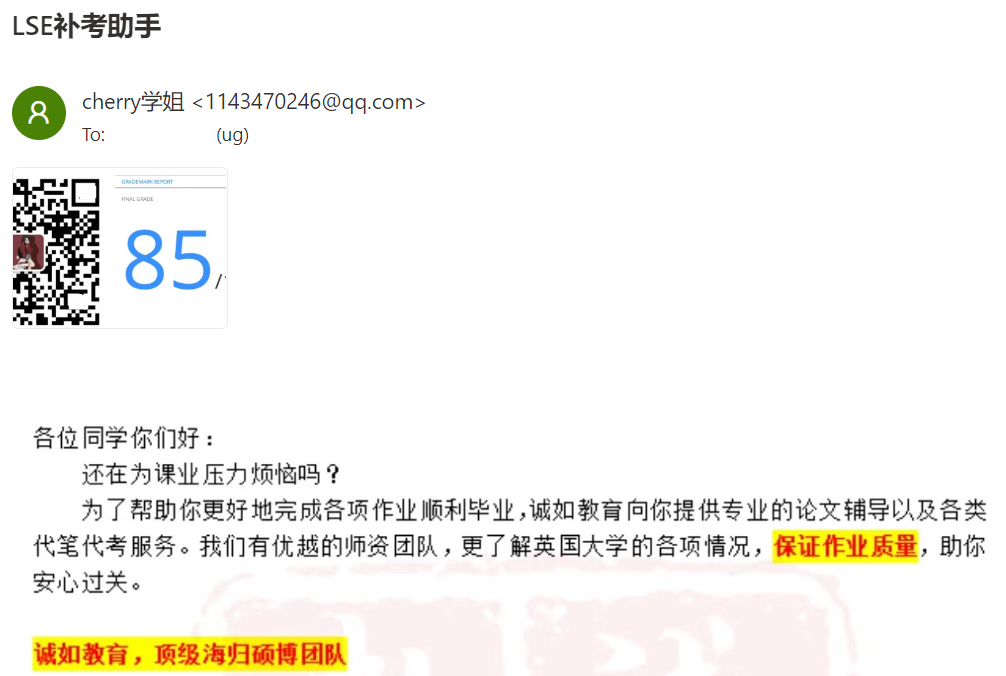 ghostwriting phishing